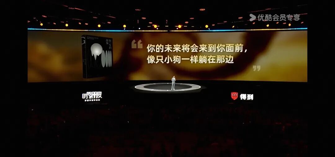 罗振宇2026跨年演讲书单 | 在AI时代,最该读的10本书,重新读懂人性与生活