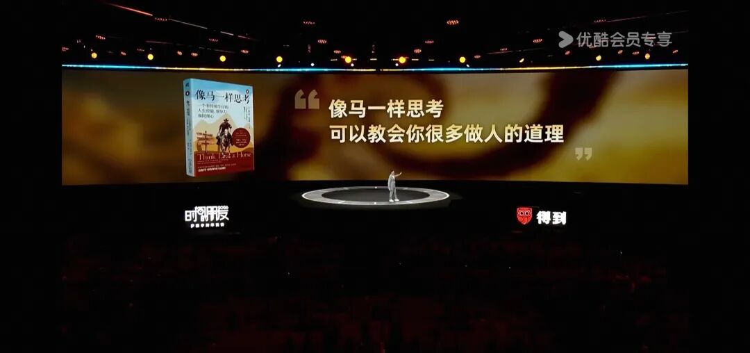 罗振宇2026跨年演讲书单 | 在AI时代,最该读的10本书,重新读懂人性与生活