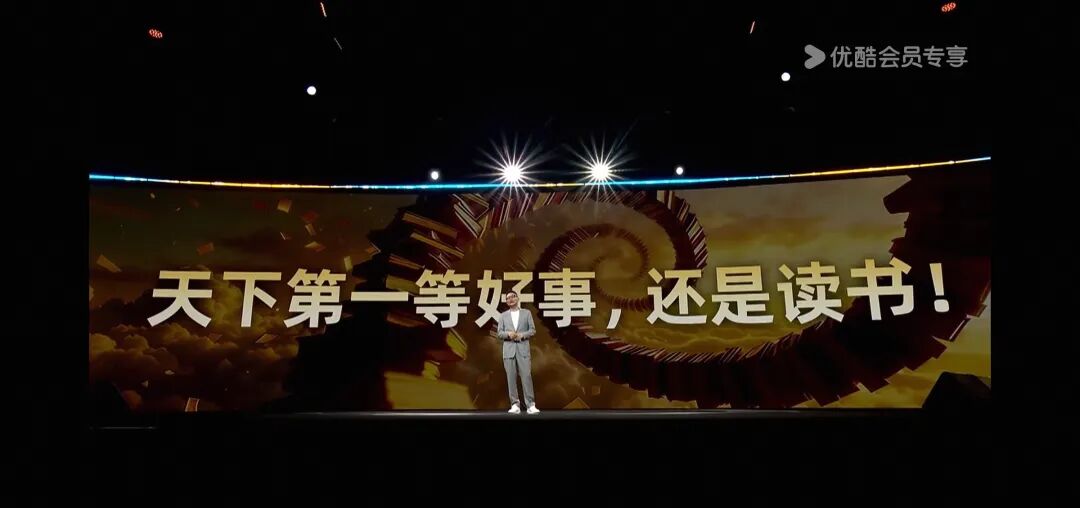 罗振宇2026跨年演讲书单 | 在AI时代,最该读的10本书,重新读懂人性与生活