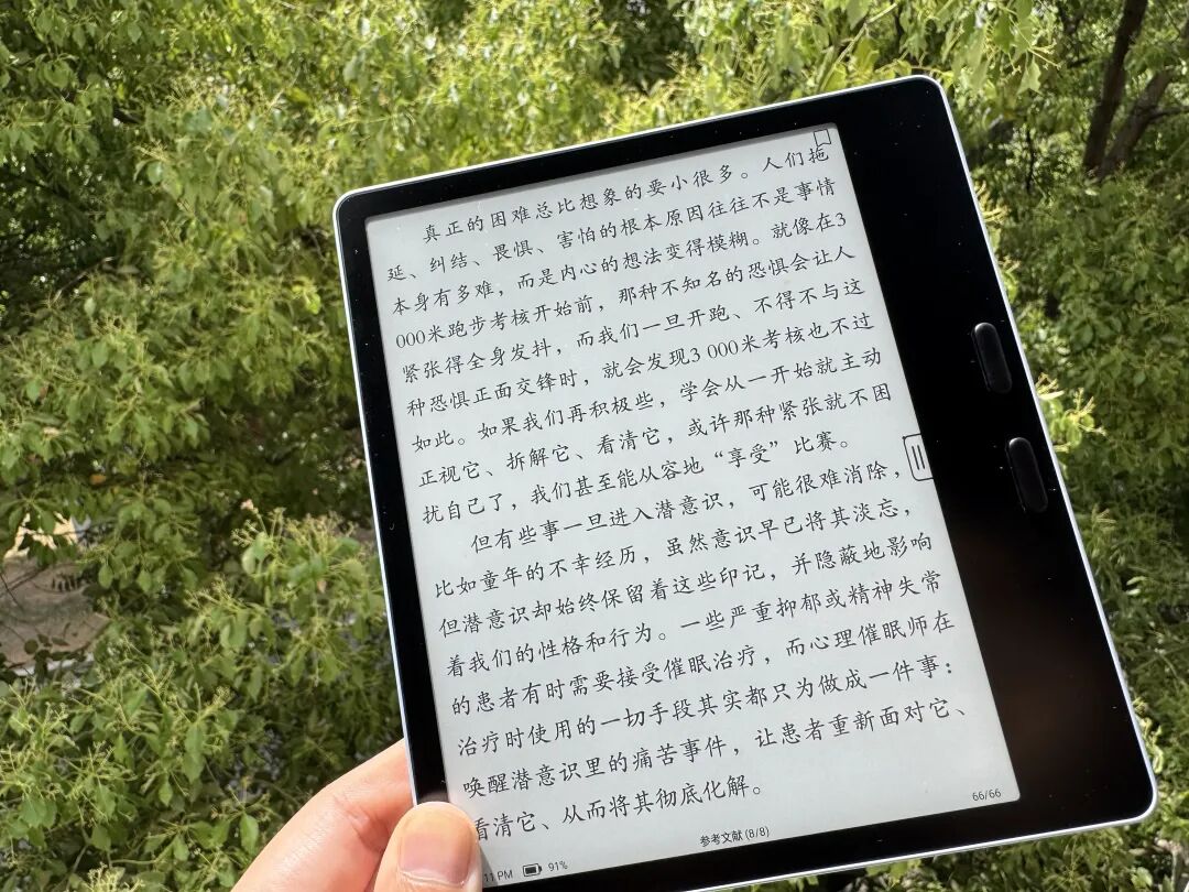 挨骂没白挨：文石Leaf5+实测
