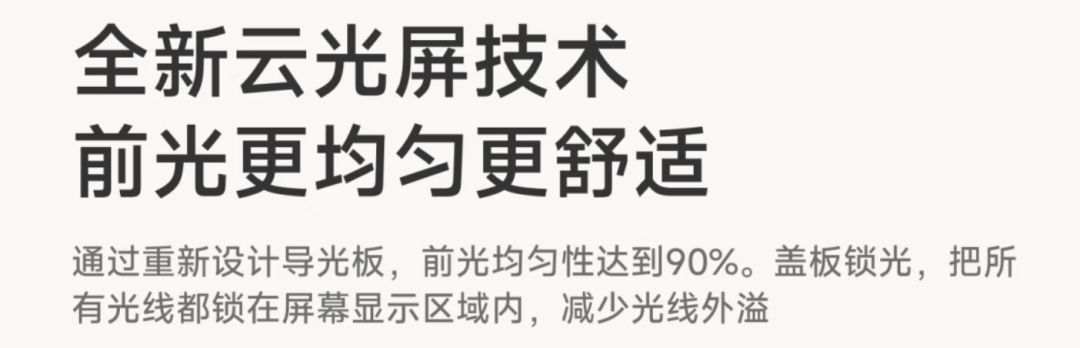 挨骂没白挨：文石Leaf5+实测