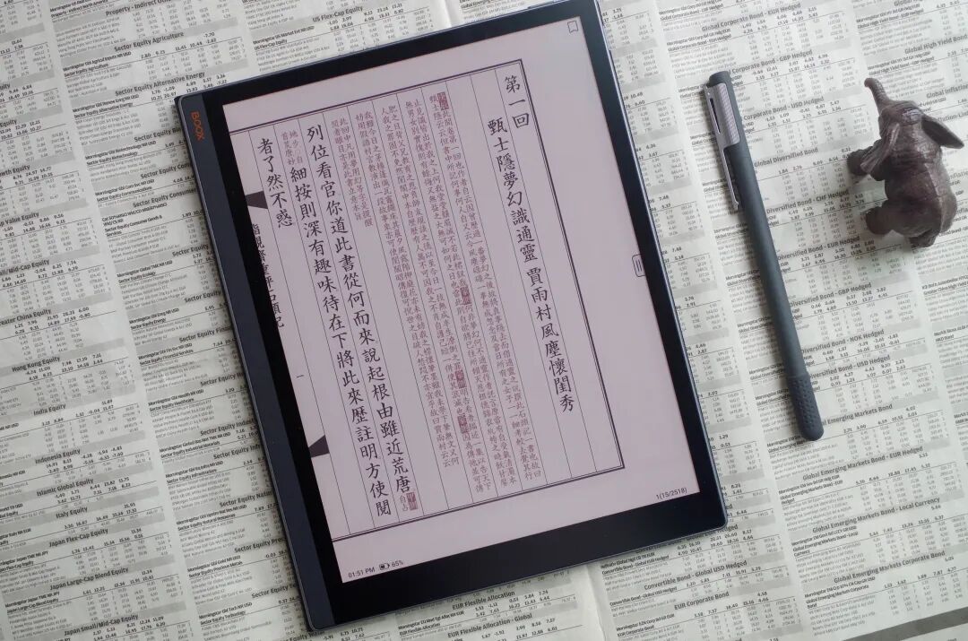告别黑白，高效办公，文石T10C+交出全新答案
