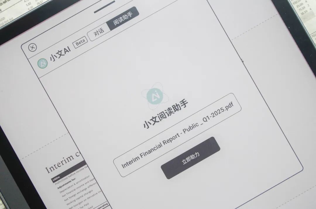 告别黑白，高效办公，文石T10C+交出全新答案