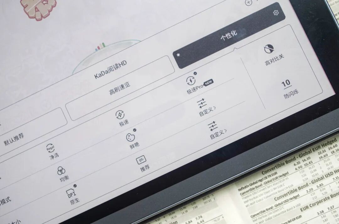 告别黑白，高效办公，文石T10C+交出全新答案