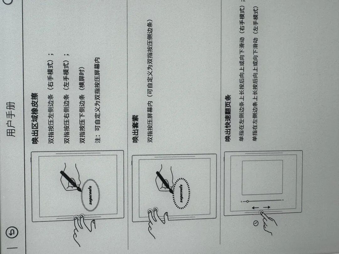 唯一不支持七天无理由的墨水屏，凭什么