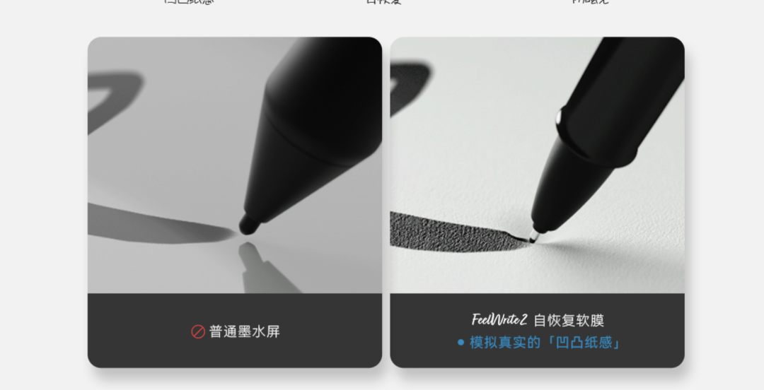 唯一不支持七天无理由的墨水屏，凭什么