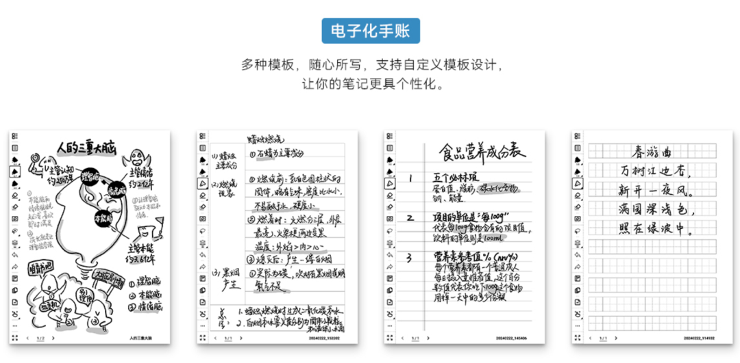 唯一不支持七天无理由的墨水屏，凭什么