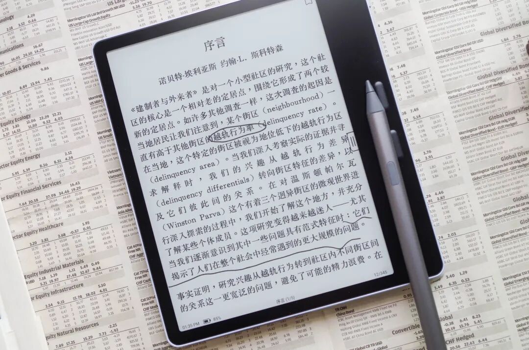 挥毫方寸间，阅读无止境，文石Leaf5+实测