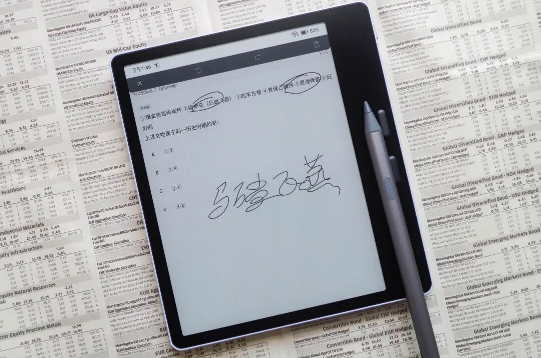 挥毫方寸间，阅读无止境，文石Leaf5+实测