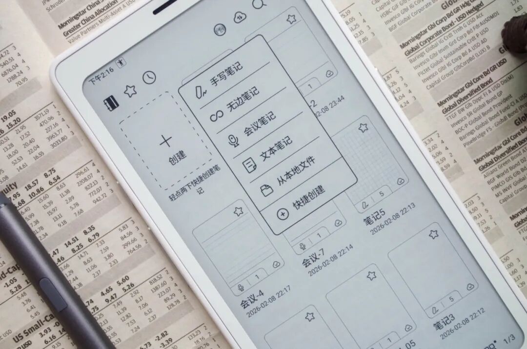 一机在手，不止阅读，聊文石小白马P6+