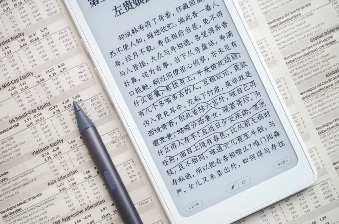 一机在手，不止阅读，聊文石小白马P6+