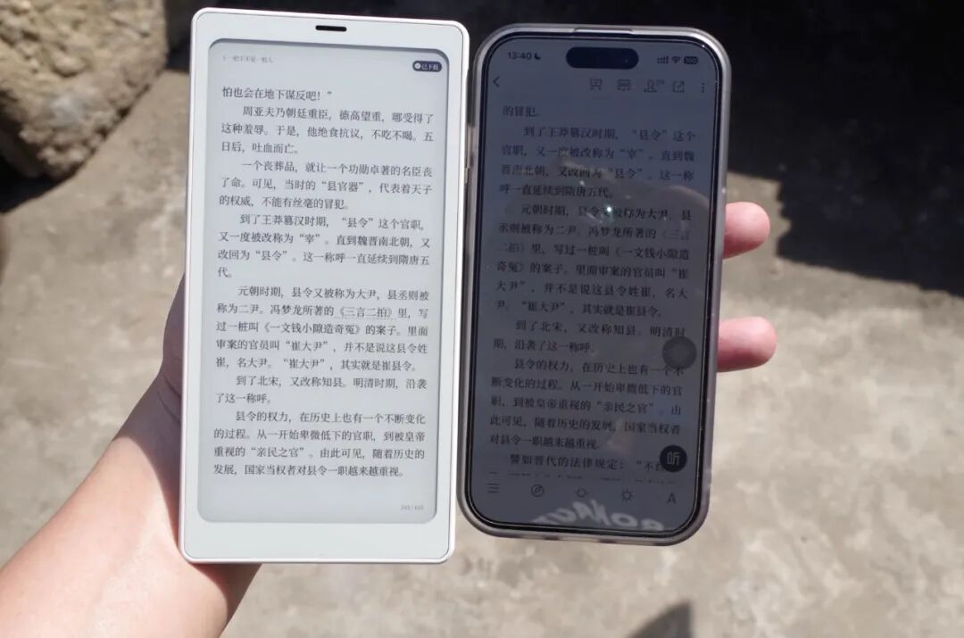 一机在手，不止阅读，聊文石小白马P6+