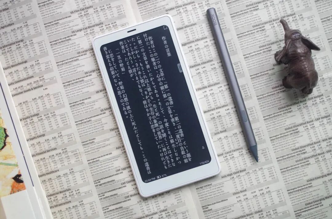 一机在手，不止阅读，聊文石小白马P6+