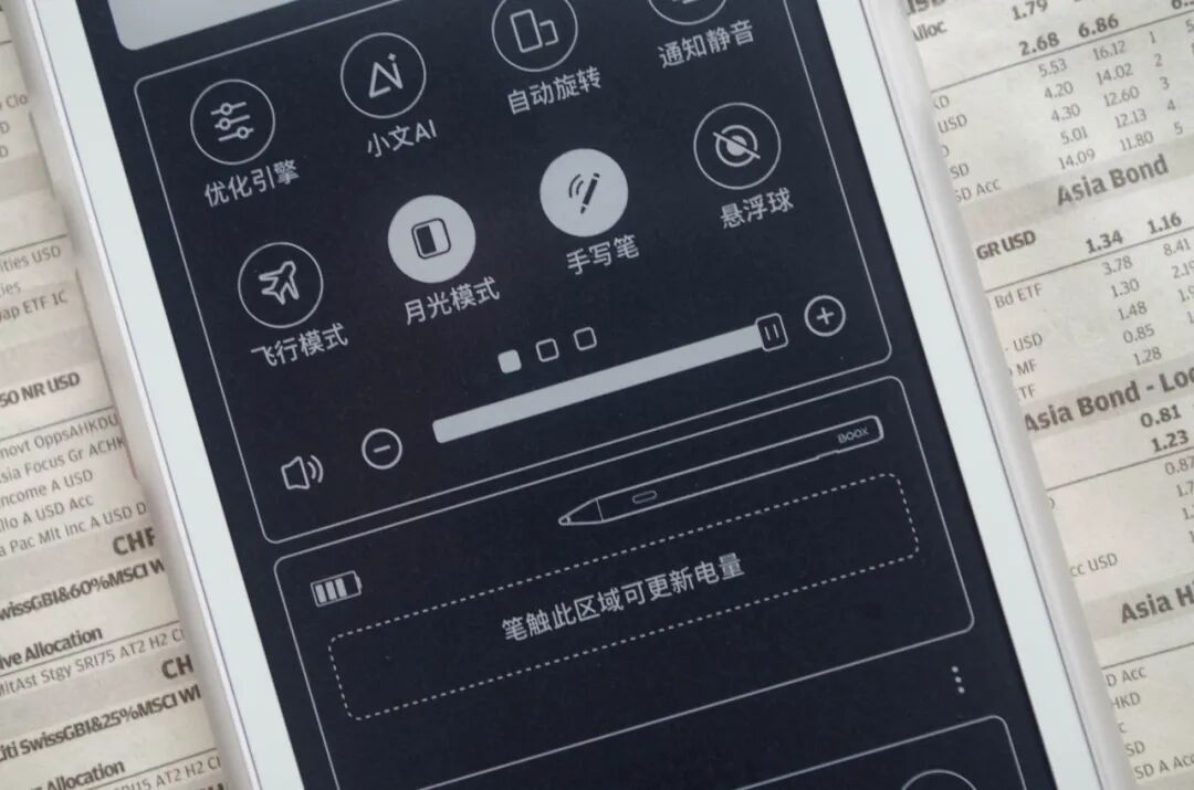 一机在手，不止阅读，聊文石小白马P6+