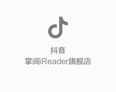 读懂《给阿嫲的情书》背后的潮汕华侨史