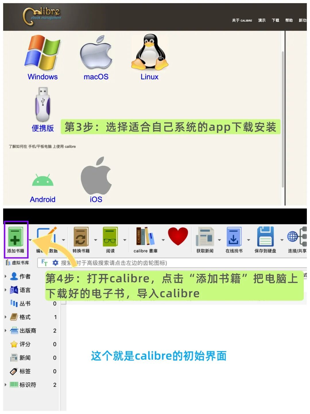 kindle传书带封面的方法找到了！很简单，强迫症友好