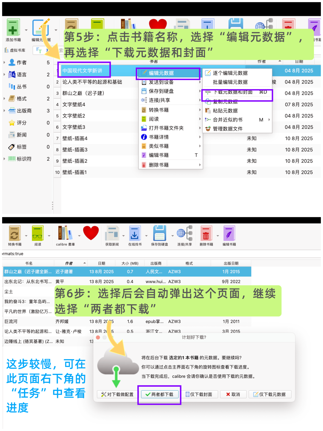 kindle传书带封面的方法找到了！很简单，强迫症友好