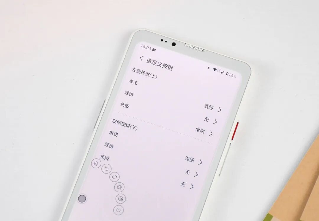 6.13英寸的“墨水屏手机”评测：搭载彩墨屏，支持4096级压感手写