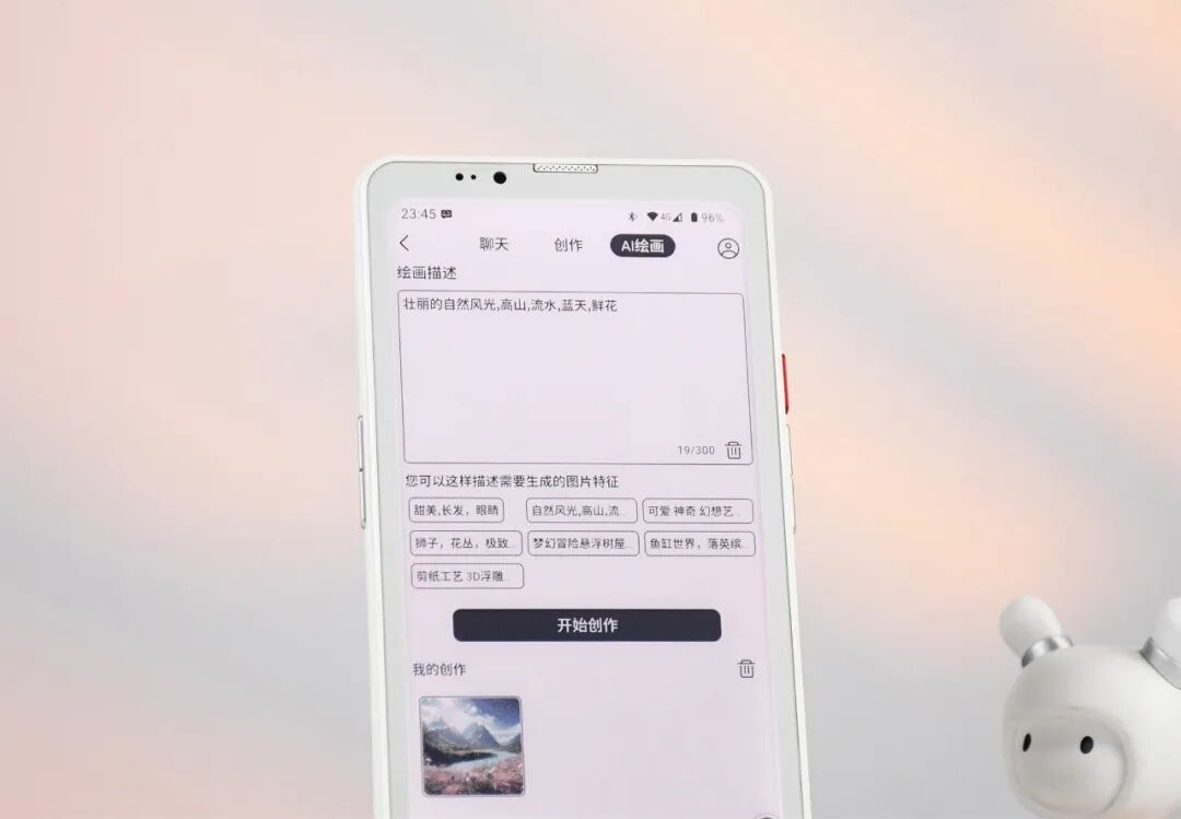 6.13英寸的“墨水屏手机”评测：搭载彩墨屏，支持4096级压感手写