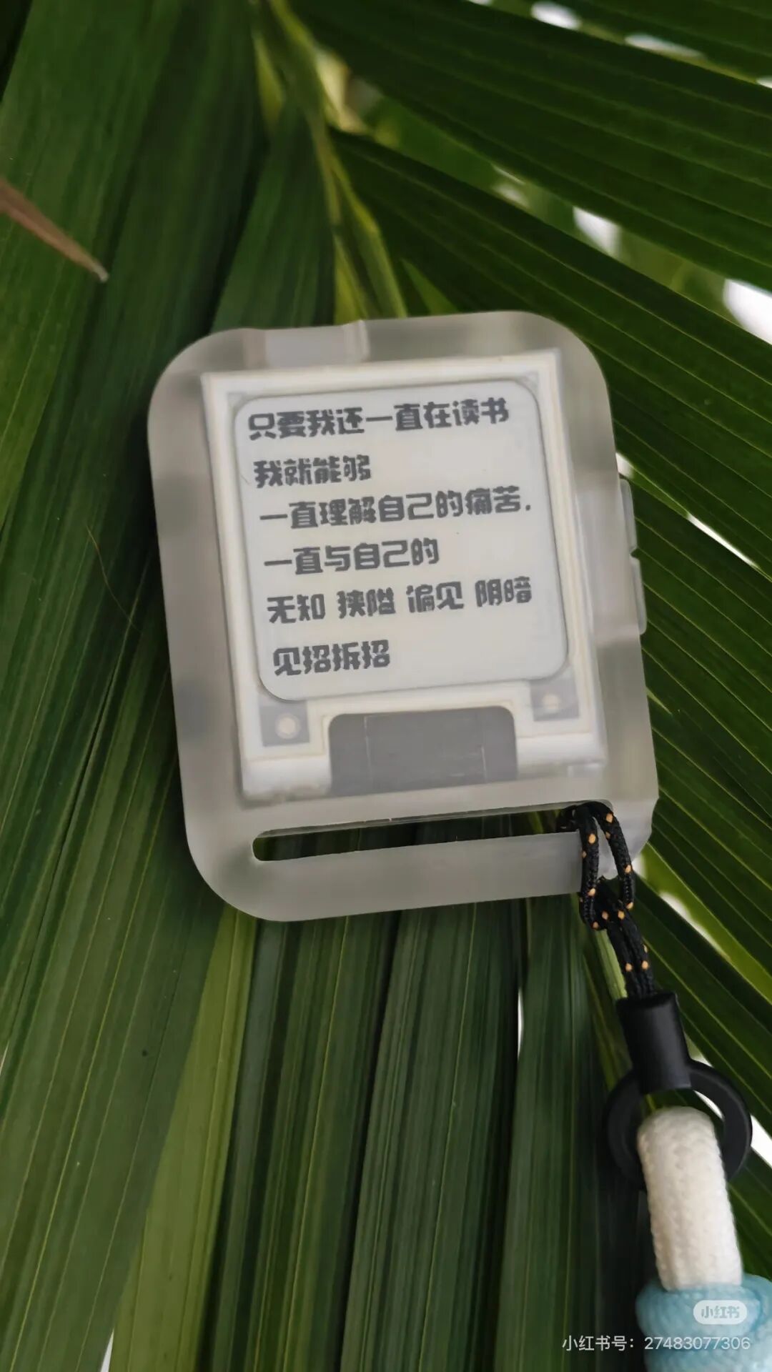 问题不大，刚刚好