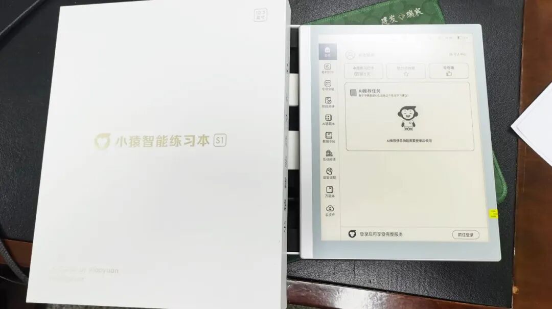 【学习机—小猿S1】国产10.3英寸水墨屏学习机，搭载专业课程内容，连续使用不伤眼