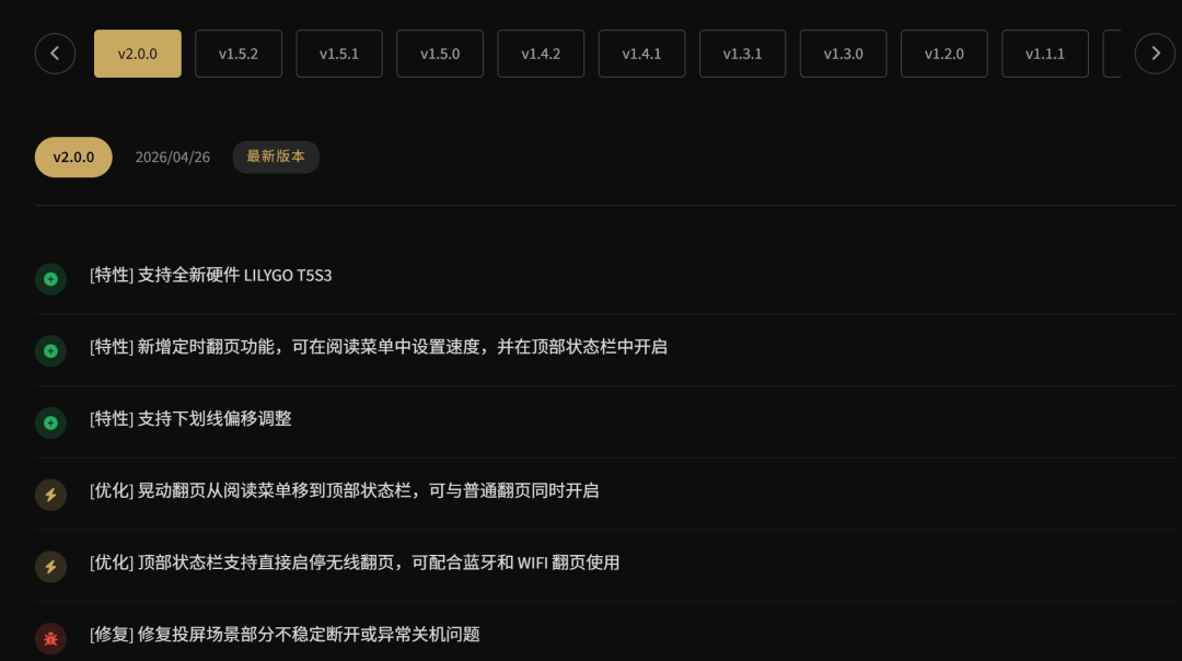 PaperS3实测：一块开发板是怎么干翻一堆阅读器的（附刷机教程）