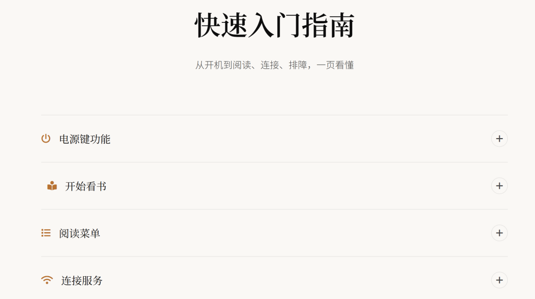 PaperS3实测：一块开发板是怎么干翻一堆阅读器的（附刷机教程）