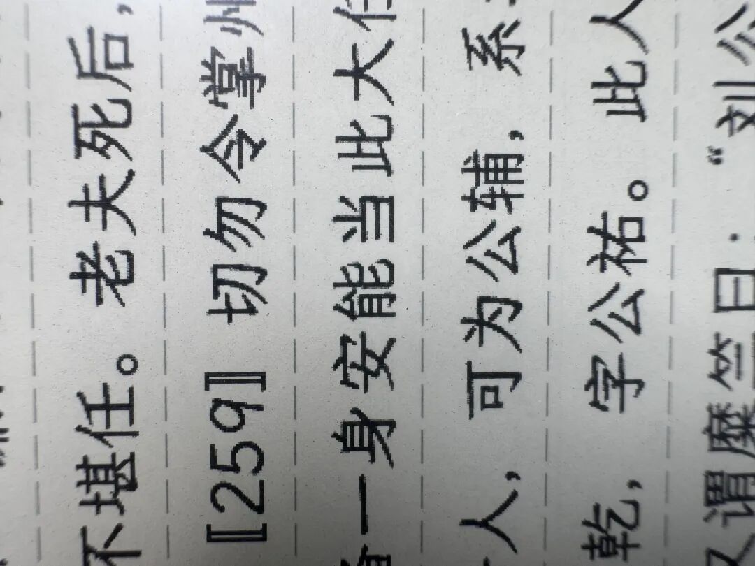 PaperS3实测：一块开发板是怎么干翻一堆阅读器的（附刷机教程）