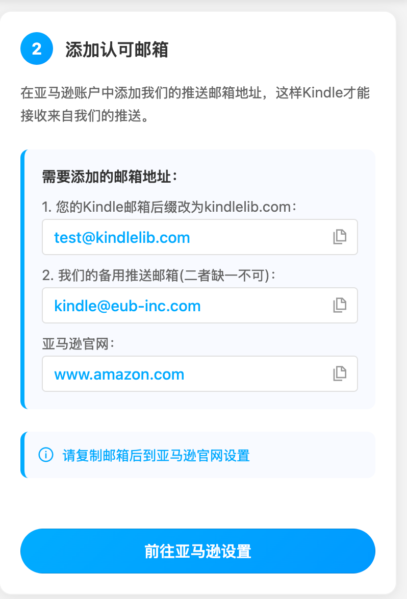 Kindle管家小程序传书教程，超级详细，一看就会！