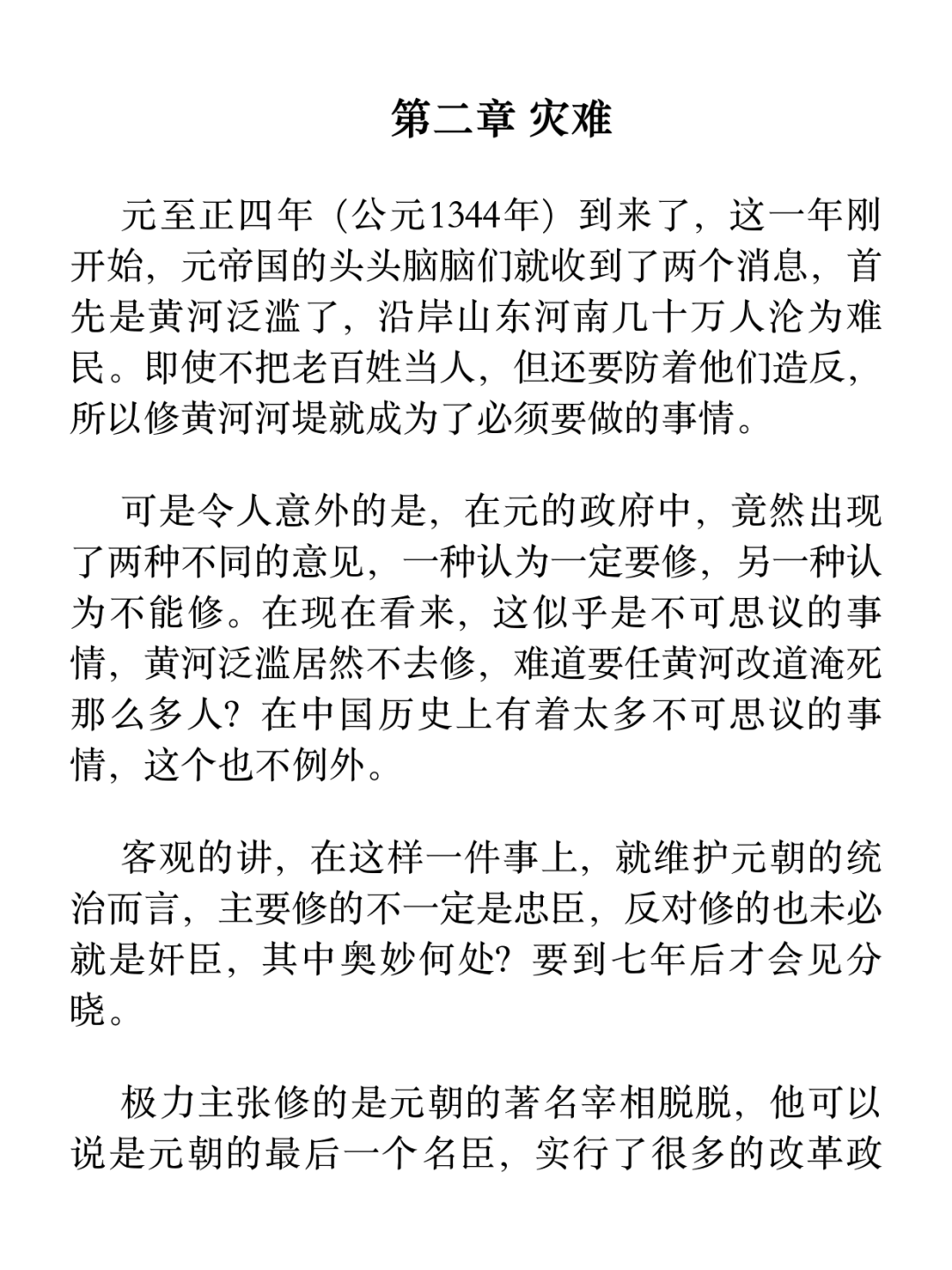 Kindle管家小程序传书教程，超级详细，一看就会！