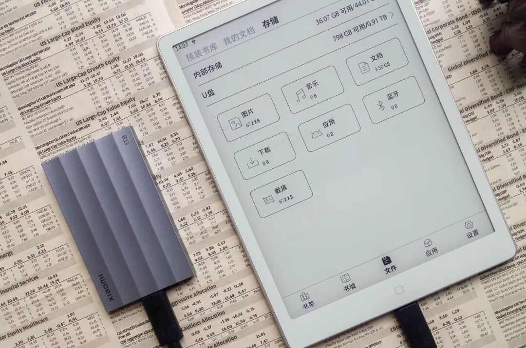 Kindle是否值得留恋?汉王电纸书Clear7锦鲤全面对比测评