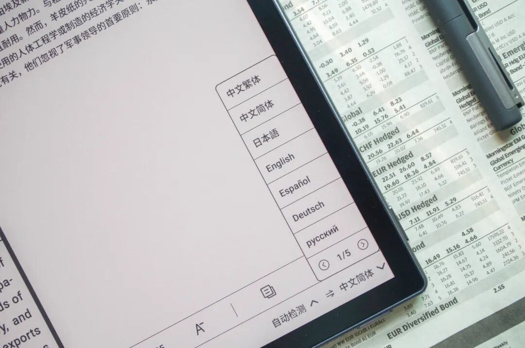 告别黑白，高效办公，文石T10C+交出全新答案