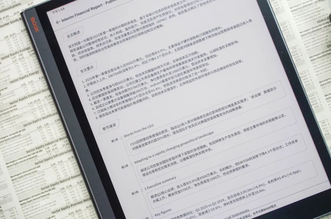 告别黑白，高效办公，文石T10C+交出全新答案