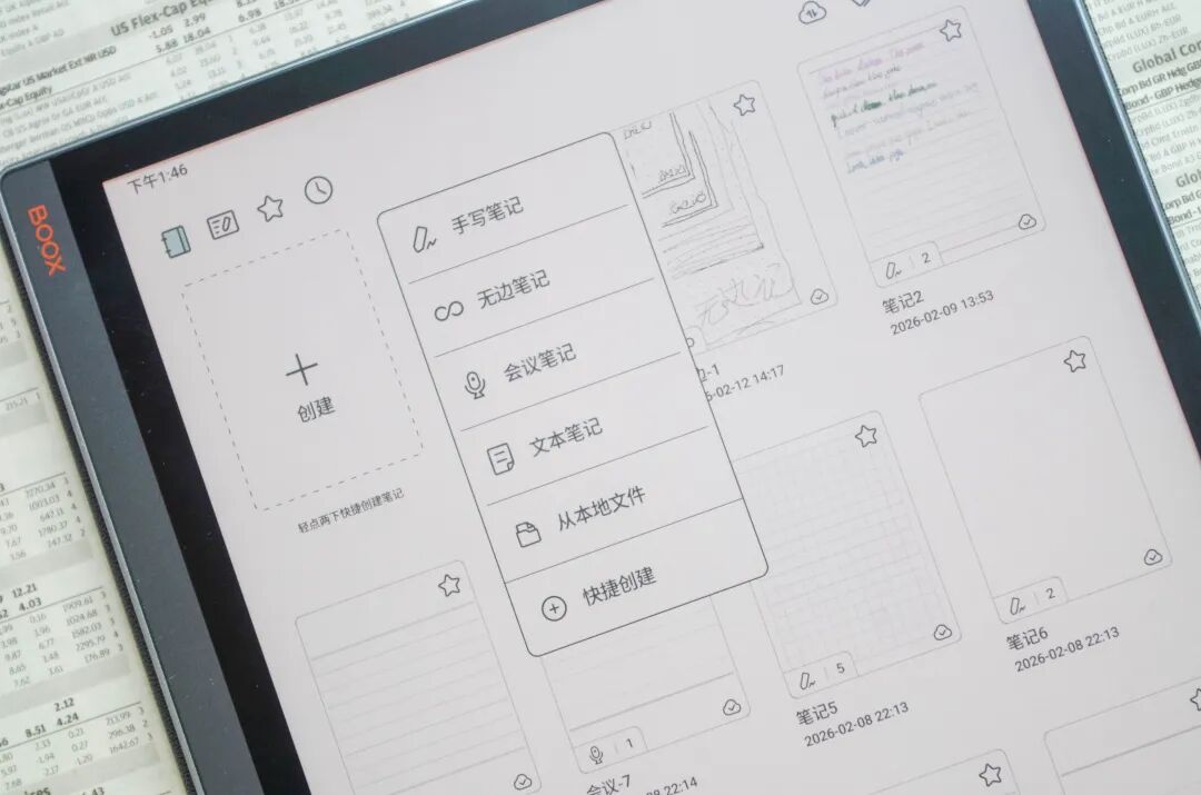 告别黑白，高效办公，文石T10C+交出全新答案