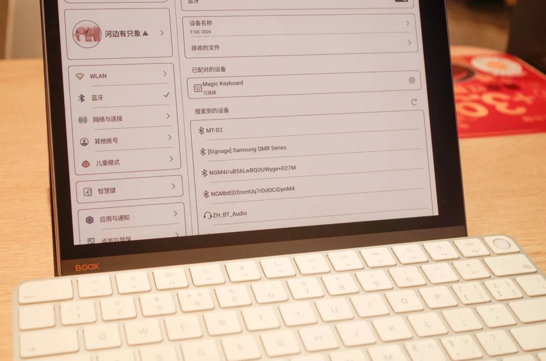 告别黑白，高效办公，文石T10C+交出全新答案