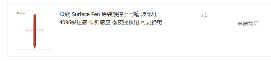 墨水屏一直被忽略的一个“配件”