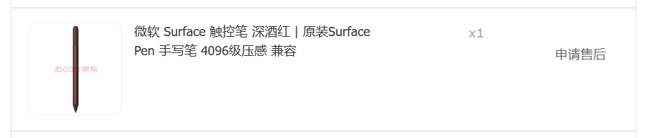 墨水屏一直被忽略的一个“配件”
