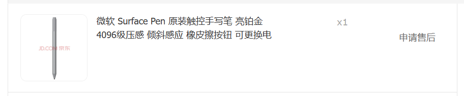 墨水屏一直被忽略的一个“配件”