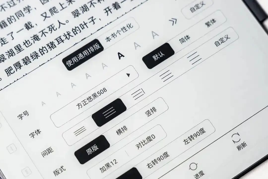 看电子书先上装备，2026年阅读器怎么选？千元预算也能买彩墨屏