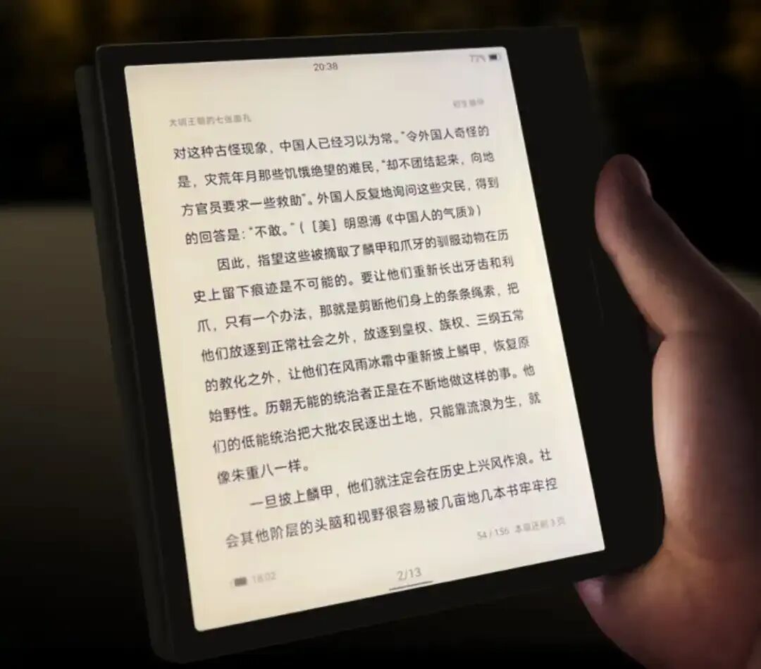 看电子书先上装备，2026年阅读器怎么选？千元预算也能买彩墨屏