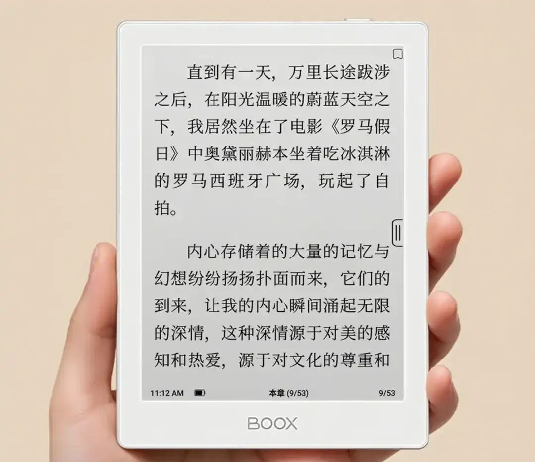 看电子书先上装备，2026年阅读器怎么选？千元预算也能买彩墨屏