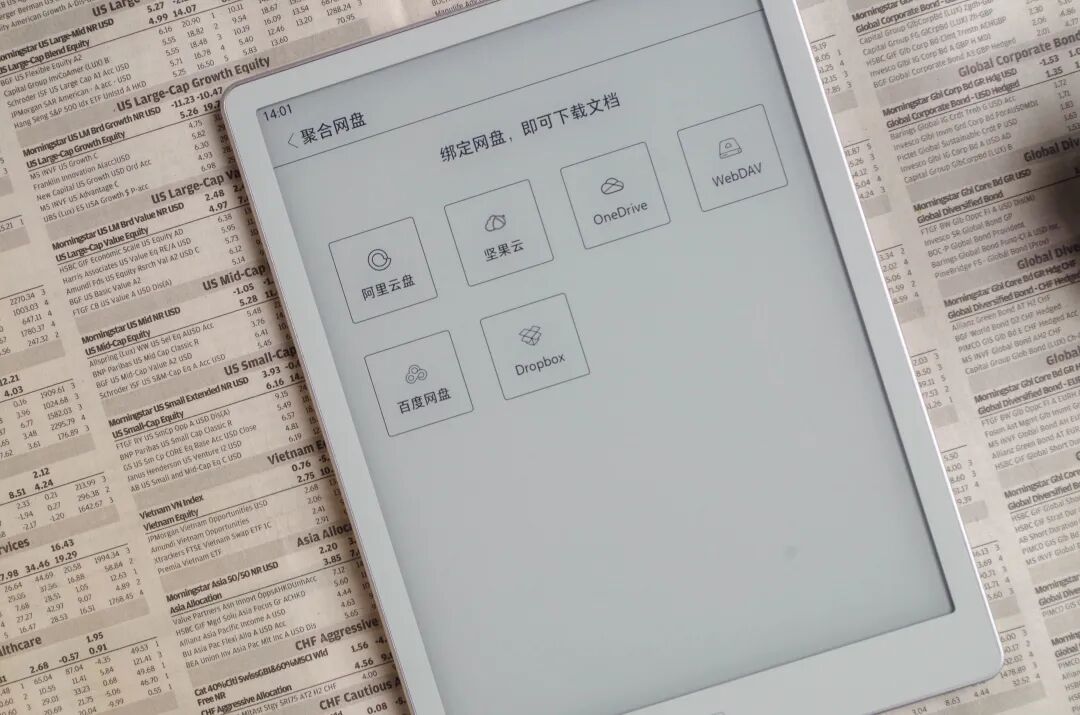 Kindle是否值得留恋？汉王电纸书Clear7锦鲤全面对比测评