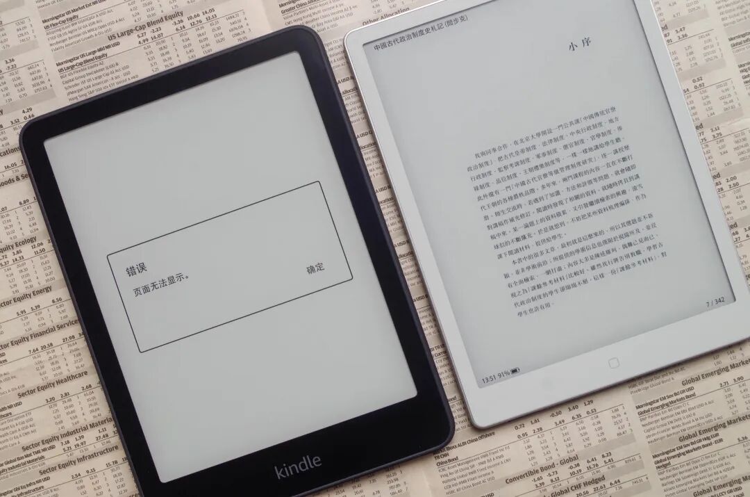 Kindle是否值得留恋？汉王电纸书Clear7锦鲤全面对比测评