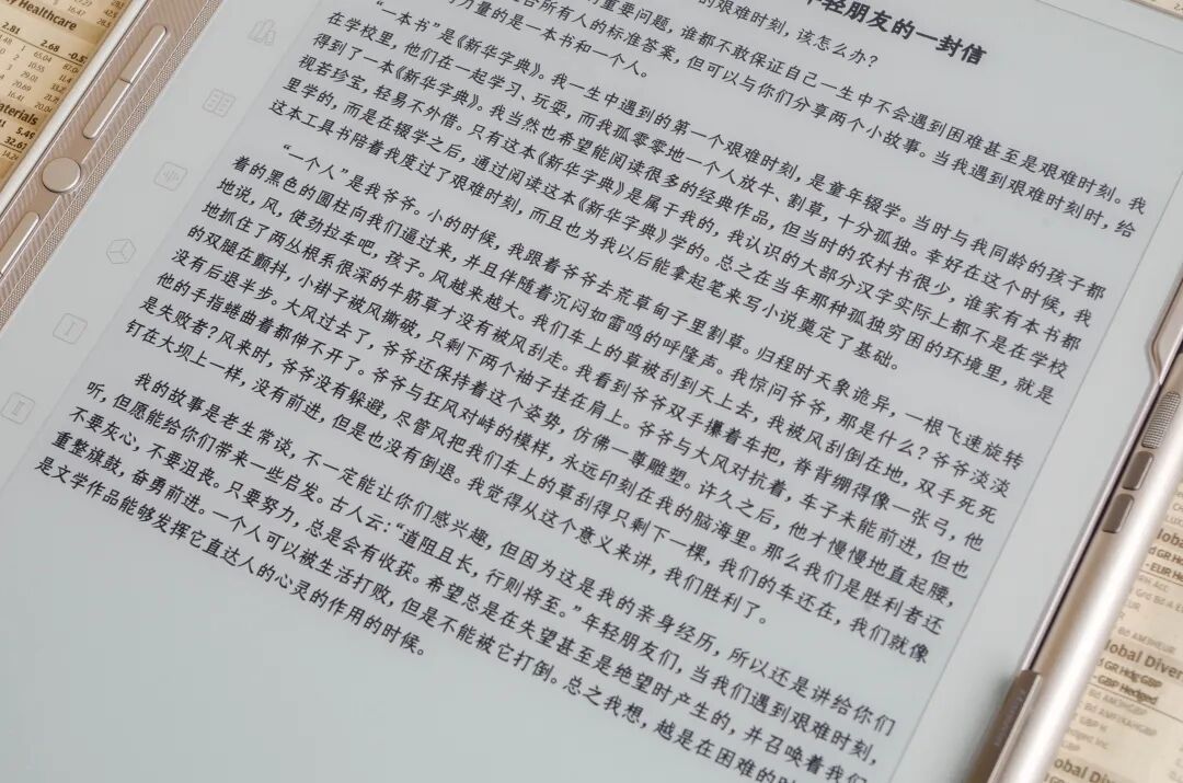 初心坚持下的新进程，汉王手写电纸本N10 Pro三代测评