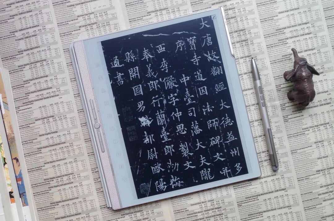 初心坚持下的新进程，汉王手写电纸本N10 Pro三代测评