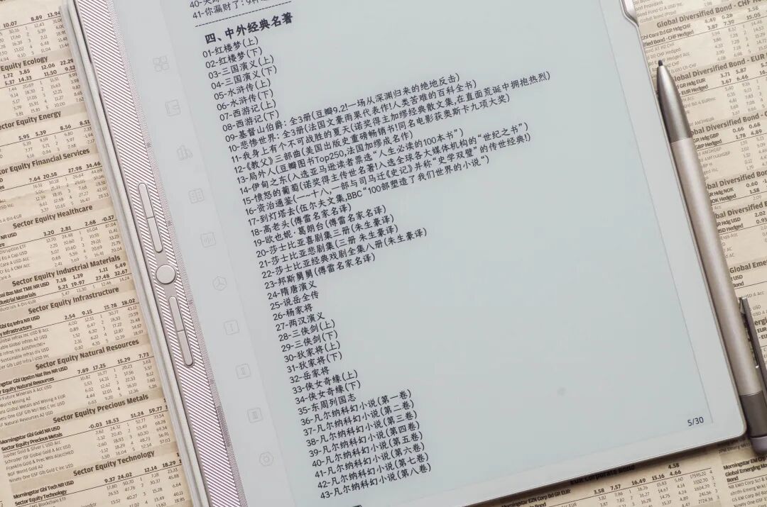 初心坚持下的新进程，汉王手写电纸本N10 Pro三代测评