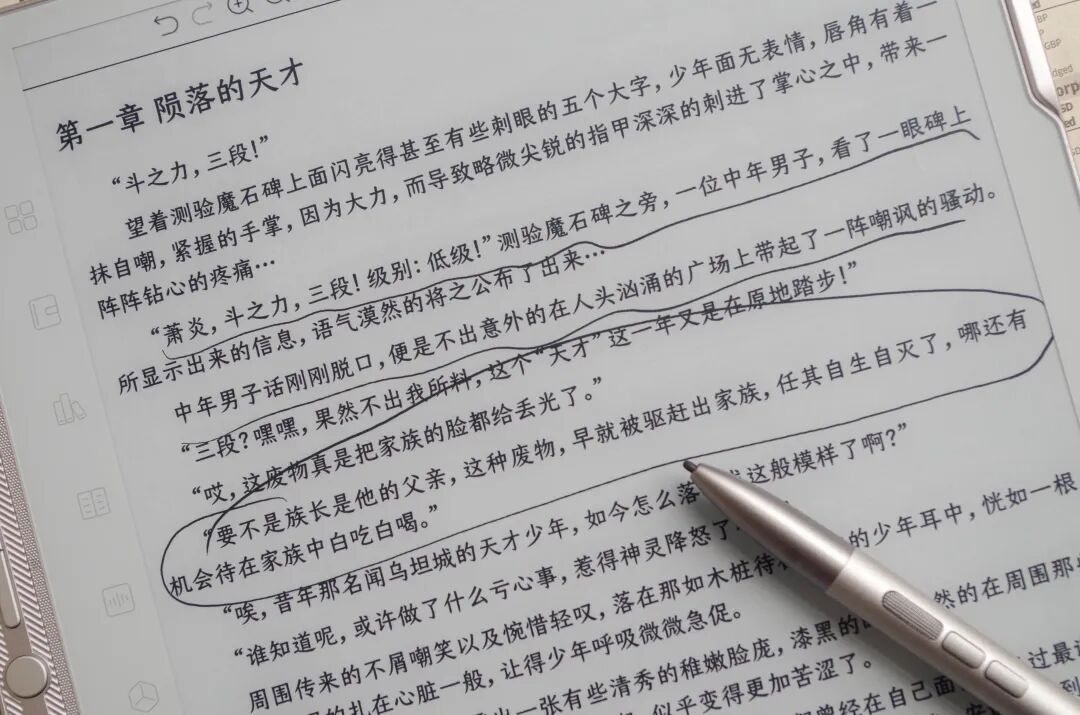 初心坚持下的新进程，汉王手写电纸本N10 Pro三代测评