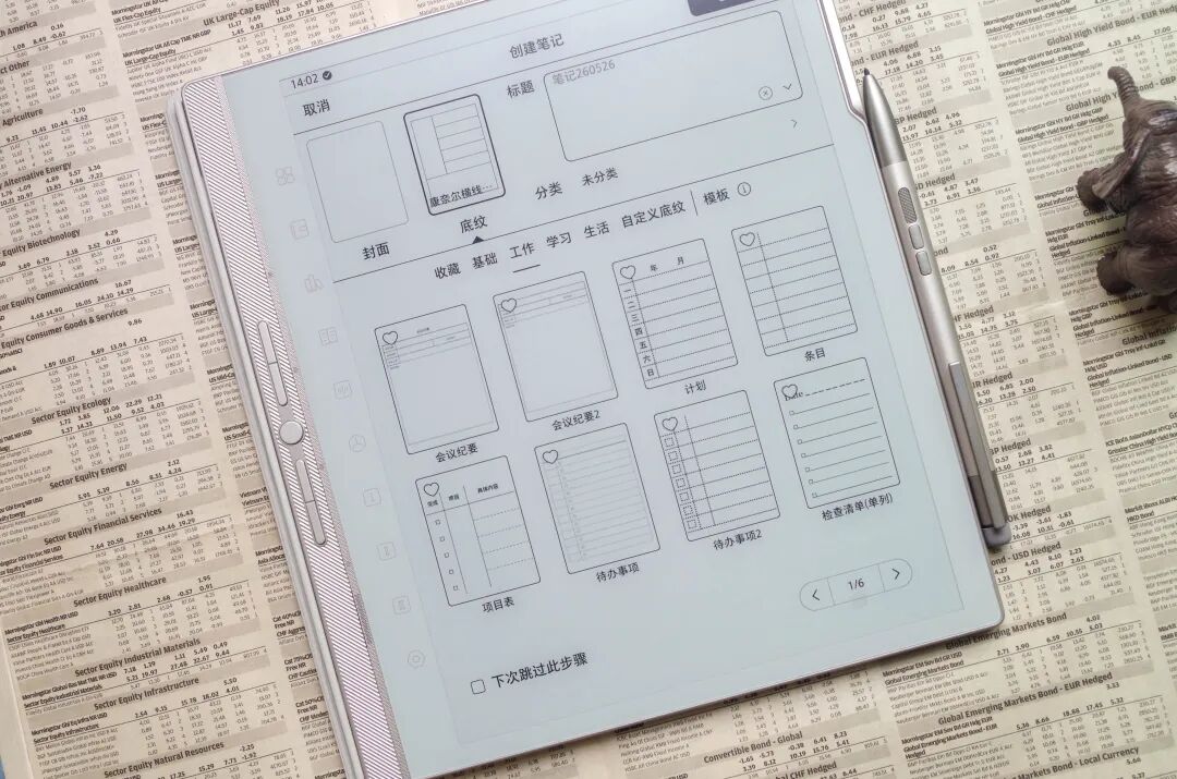 初心坚持下的新进程，汉王手写电纸本N10 Pro三代测评