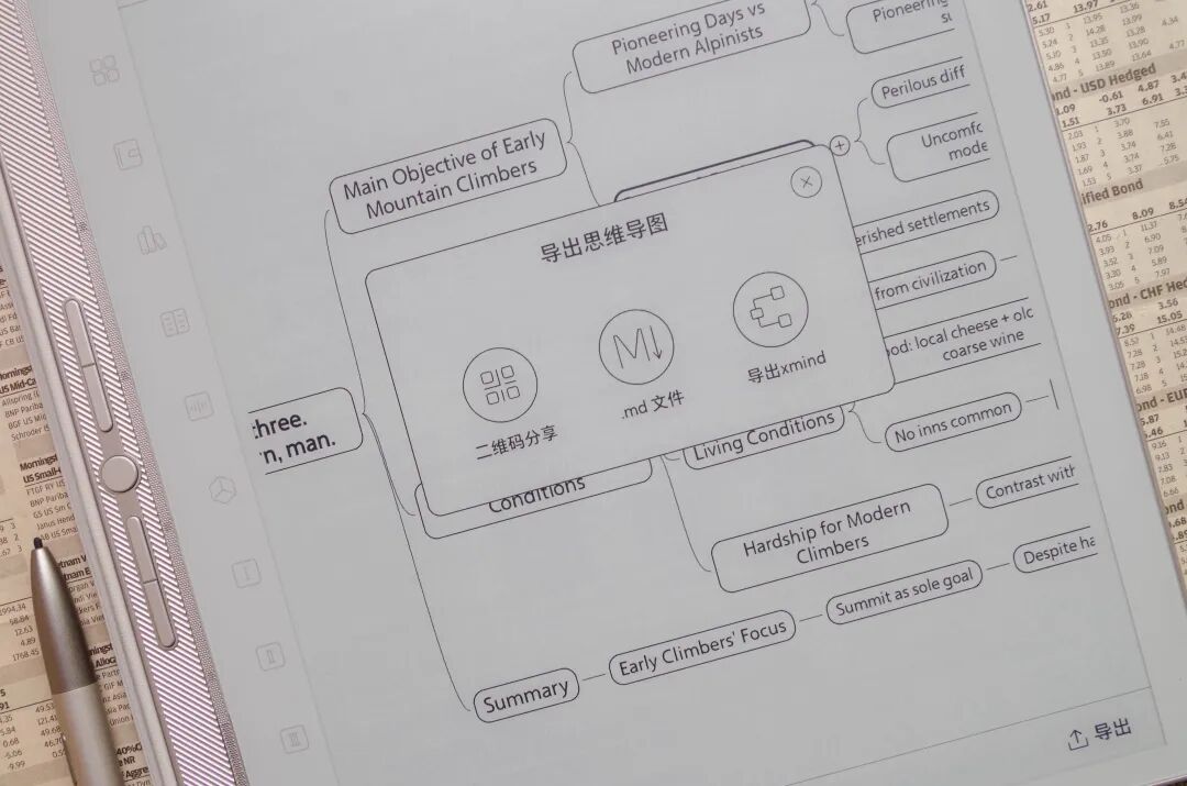 初心坚持下的新进程，汉王手写电纸本N10 Pro三代测评