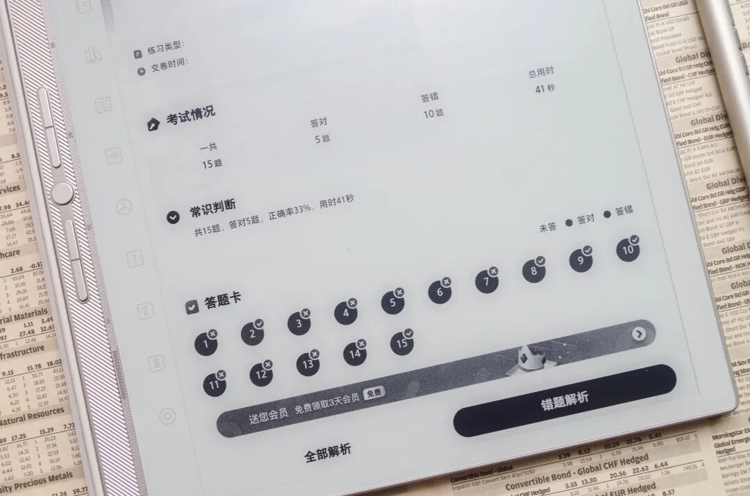 初心坚持下的新进程，汉王手写电纸本N10 Pro三代测评